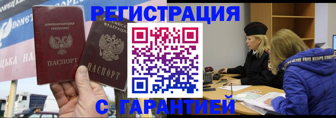 пропишу в квартире в Ленинск-Кузнецком