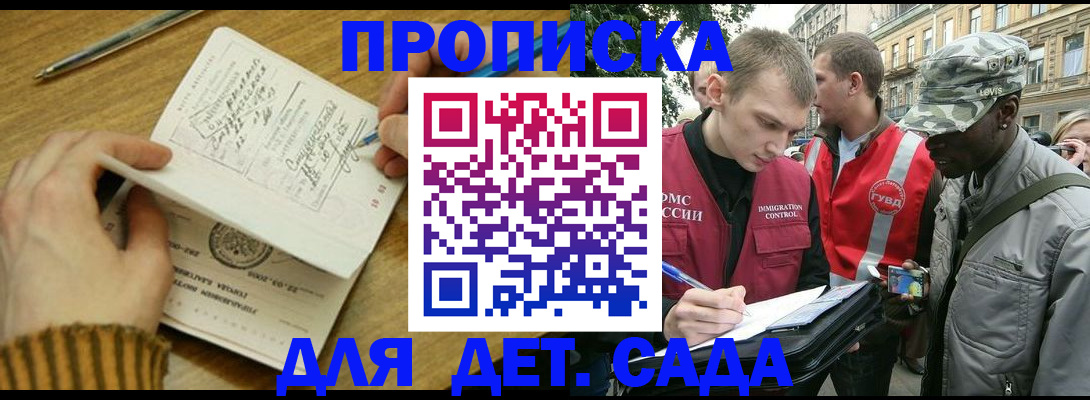 найти адрес прописки в Ленинск-Кузнецком